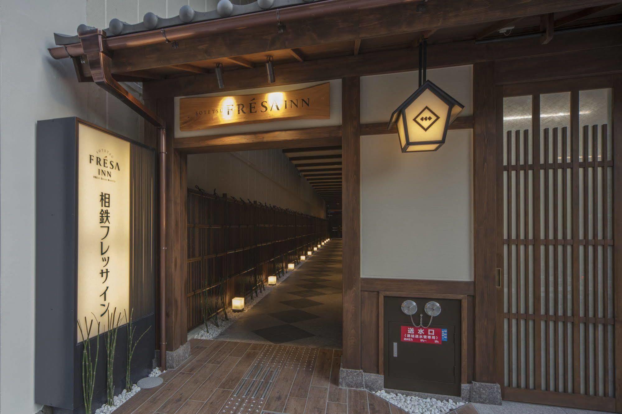 Sotetsu Fresa Inn Kyoto-Shijokarasuma Exterior photo